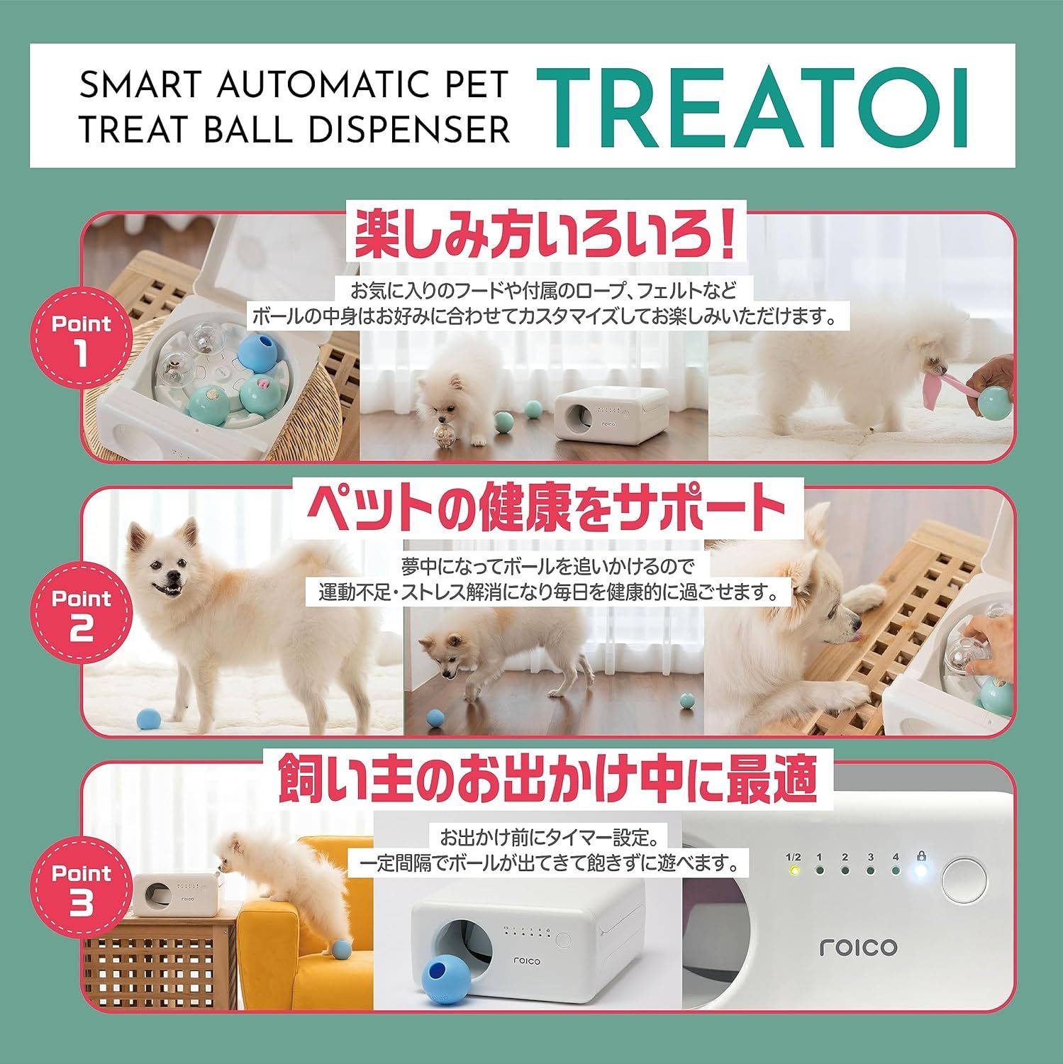 犬猫用おもちや ペットボール