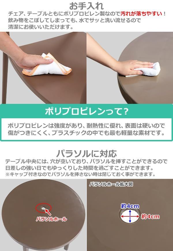 ガーデンテーブルセット ガーデンテーブル-チェアー