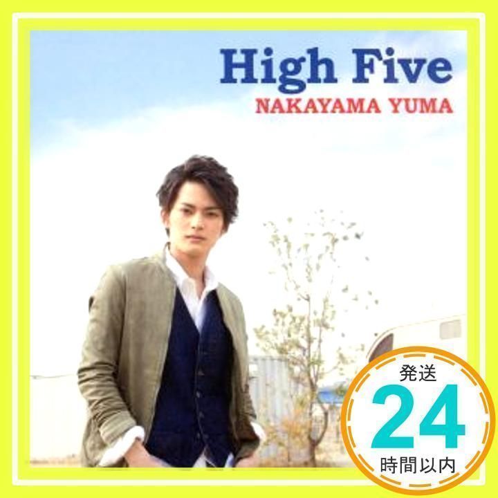 High Five(初回盤A)（CD+DVD） [CD] 中山優馬_02 - メルカリ