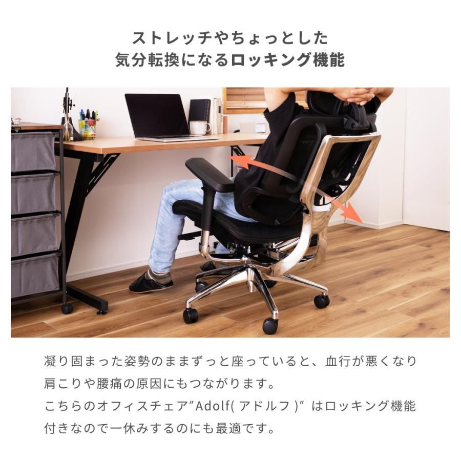 オフィスチェア デスクチェア 疲れない おしゃれ 黒 ハイバック オフィスチェア デスクチェア 疲れない おしゃれ 黒 ハイバック