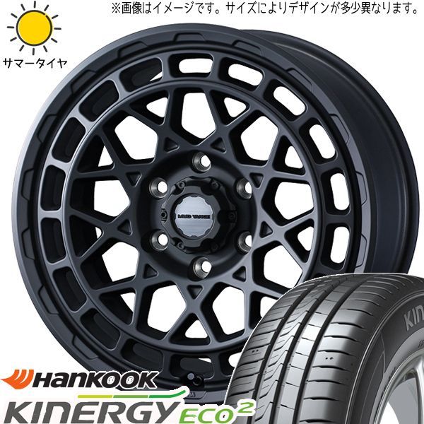 ハスラー フレアクロスオーバー 165/65R14 ホイールセット | ハンコック K435 u0026 マッドヴァンスX タイプM 14インチ 4穴100 