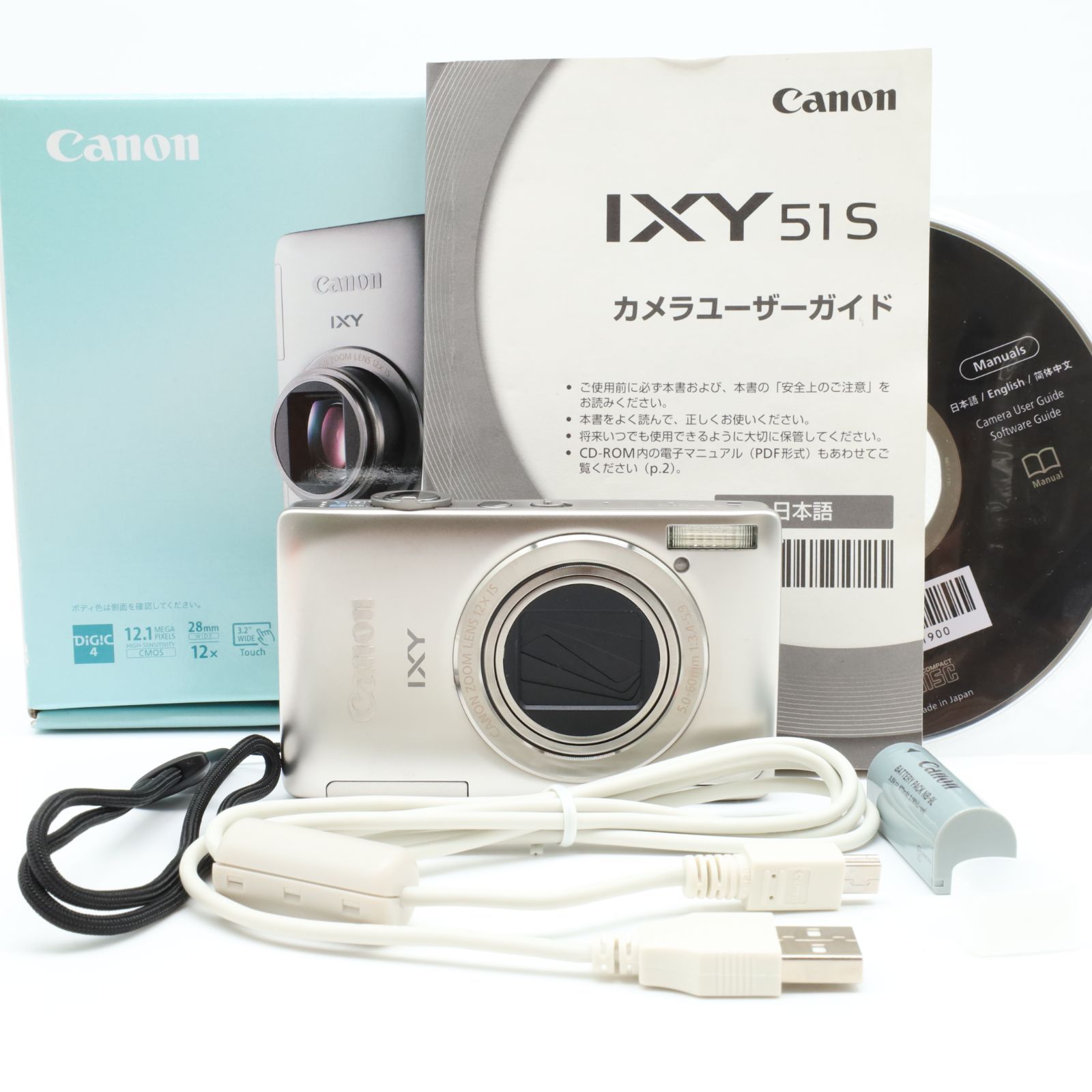 元箱付き。★美品★ CANON キヤノン IXY 51S シルバー