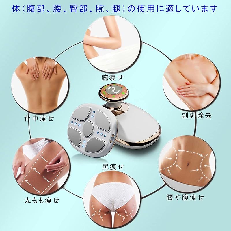 シェイプアップ 美顔器 美容器 1台多役 7種類モード 8段階強 IPX5生活