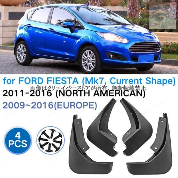 車のマッドフラップ マッドガード スプラッシュ ガード フェンダー マッドフラップ 用 アウディ A8 D5 2018 2019 2 車のマッドフラップ  マッドガード スプラッシュ ガード フェンダー マッドフラップ 用 アウディ A8 D5 2018 2019 2 マッドガード と互換性がある  と互換性 ... 車のマッドフラップ に適合する フォード に適合する フィエスタ 7 Mk7 に適合する ハッチバック2009-2017 マッドフラ