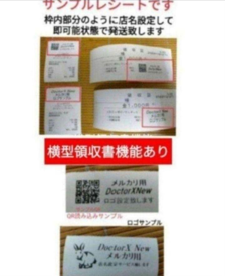 シャープレジスター XE-A407 PC連携売上管理 上位機種 444007 MARWIL-DEMENAGEMENTS_CH