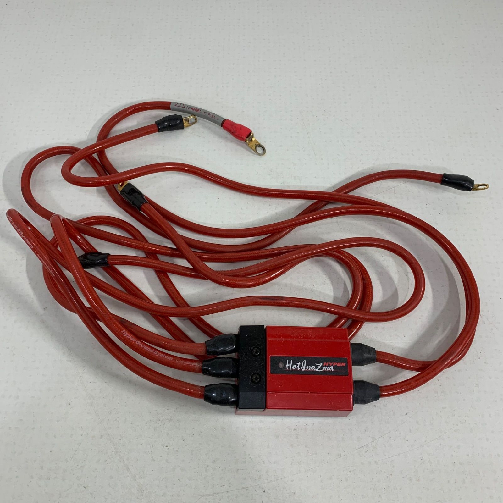 サン自動車工業 HotInazma ホットイナズマハイパー サン自動車工業 HotInazma ホットイナズマ ハイパー