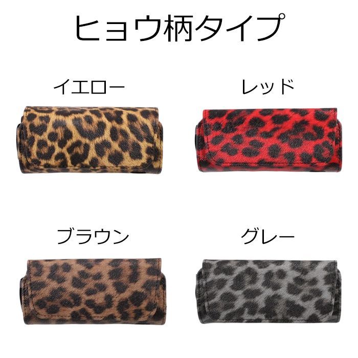 ヒョウ柄】アイコスイルマ IQOS ILUMA 適合品 収納 ケース カバー