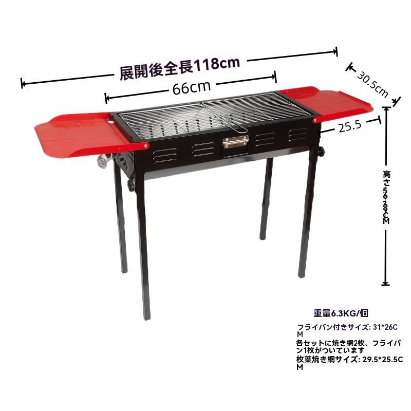 中型ダブルウィング バーベキューグリル アウトドア用 庭用 家庭用木炭ステンレス焼き網 BBQコンロ 注目シリーズ ZZ520 NOITHATQUANGTHANH_NET