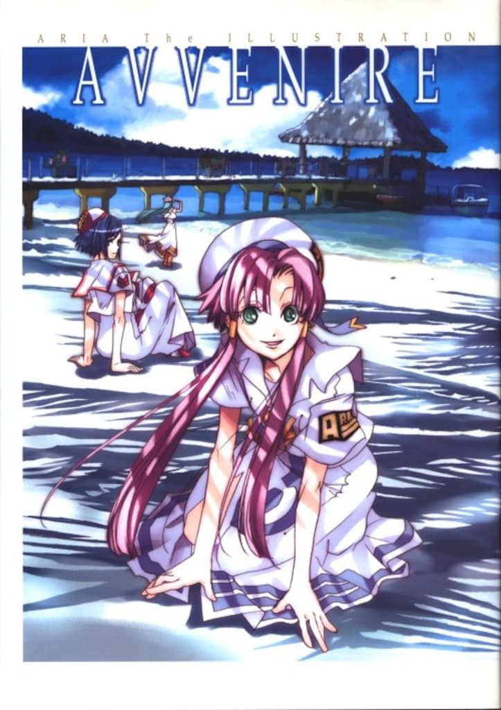 マッグガーデン 天野こずえ 「AVVENIRE ARIA The ILLUSTRATION」
