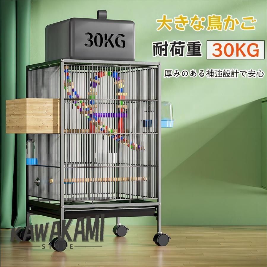 セキセ