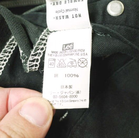 Lee x L'ECHOPPE リー レショップ 別注 日本製 FRISKO JEANS フリスコ