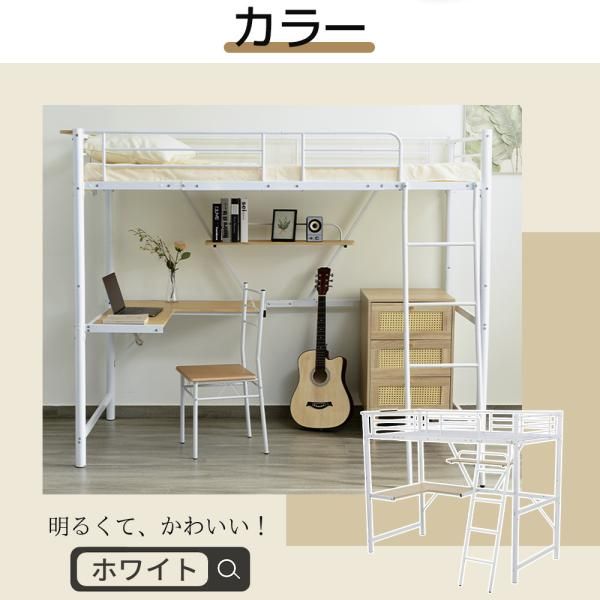 宮棚 システムベット