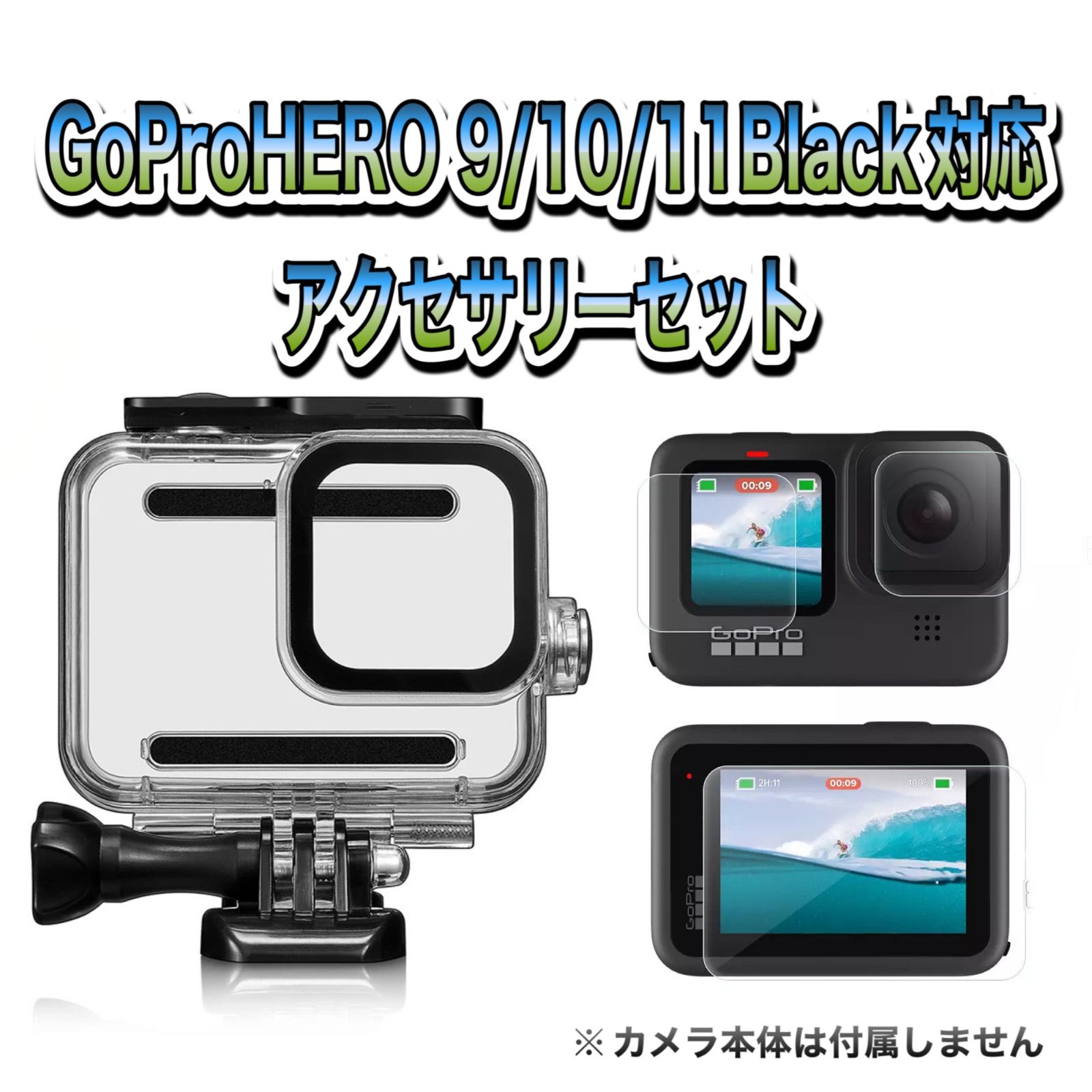 ,新品 GoPro hero8 対応ゴープロ対応 防水ハウジング 防水防塵保護