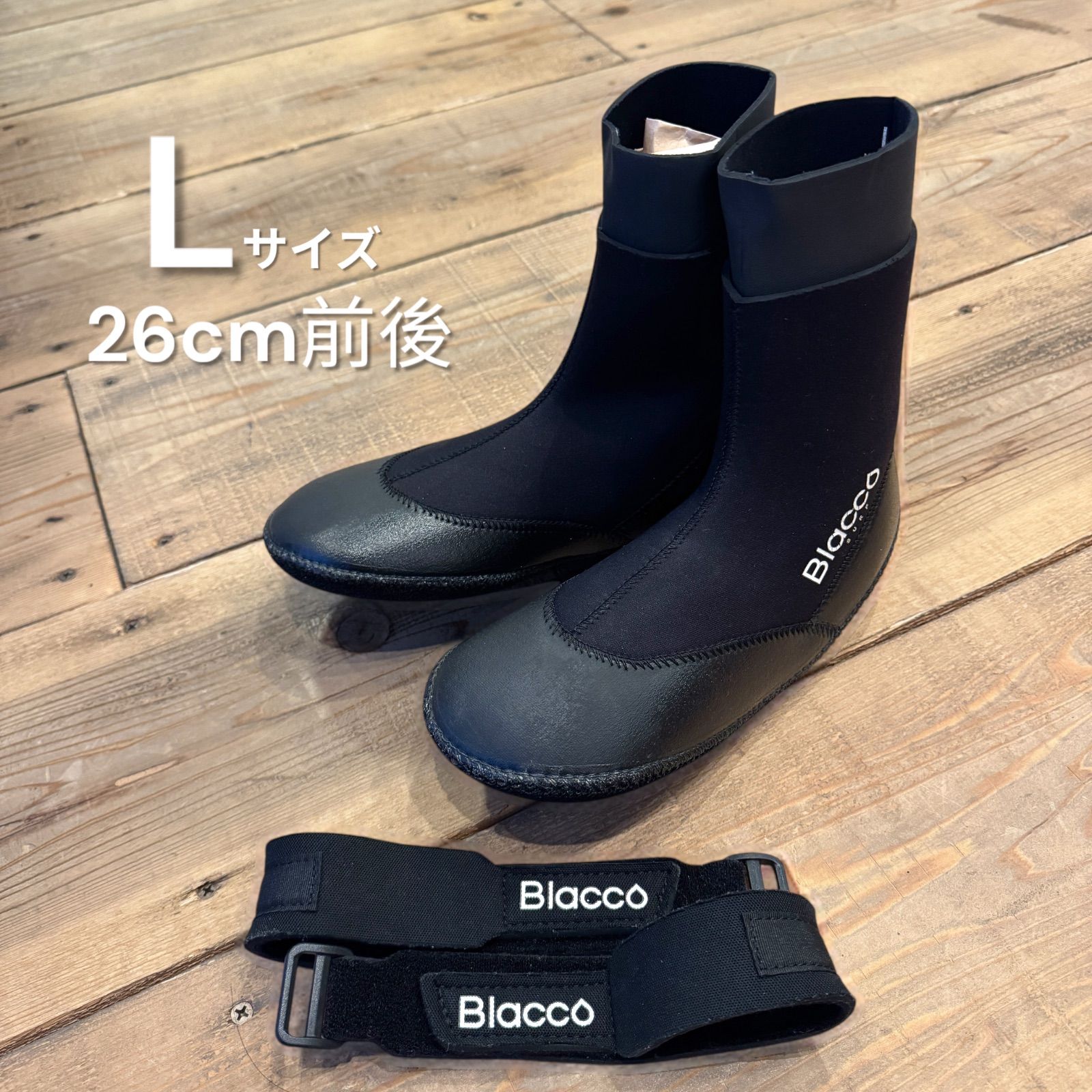 美中古 サーフブーツ Blacco ブラッコ サーフィン ブーツ Lサイズ 26cm前後