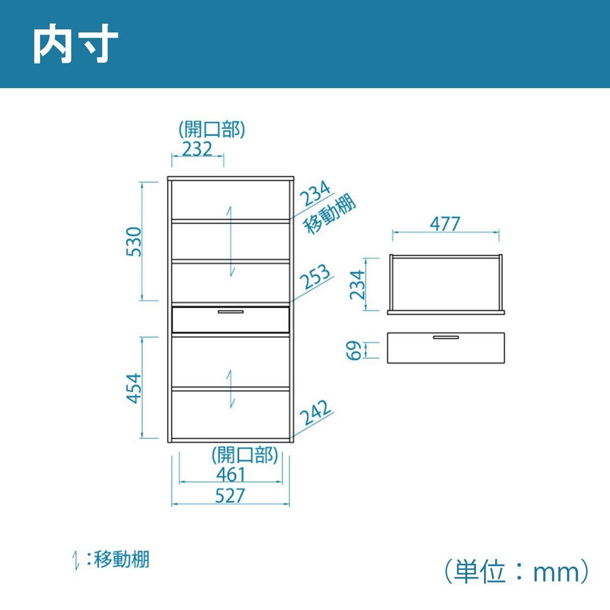ベーシックデザイン 幅56.6×奥行29.5×高さ119cm