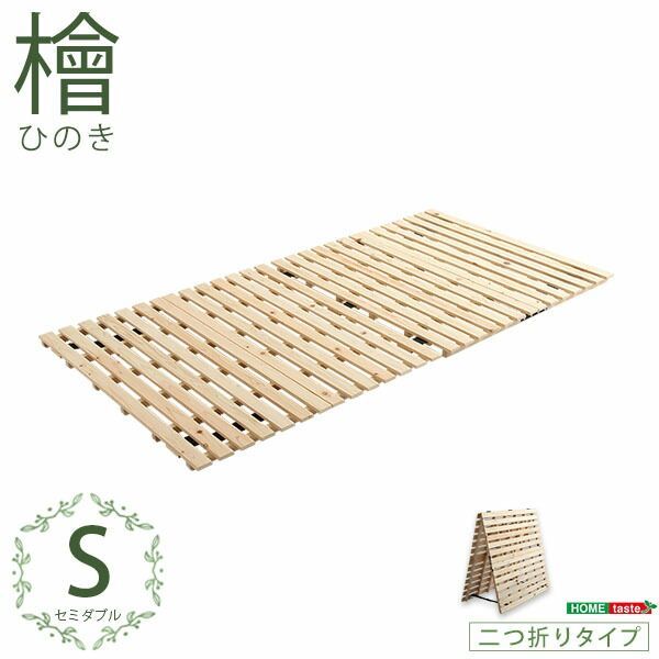 ベッド