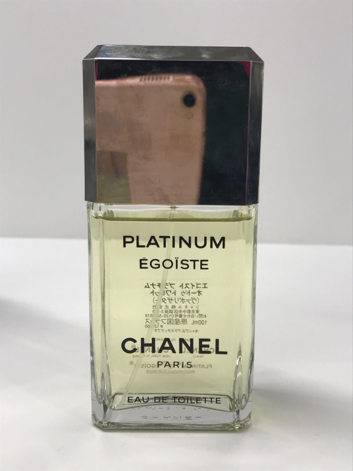 シャネル エゴイスト プラチナム オードゥ トワレット 100ml 中古 CHANEL [正規ラッピング済] シャネル エゴイスト プラチナム