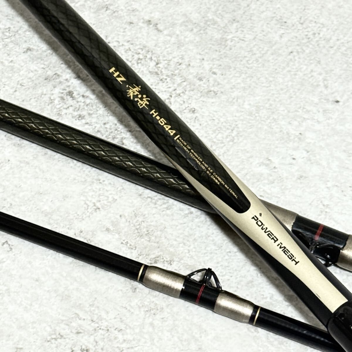 ダイワ HZ 豪海 H-544 パワーメッシュ|DAIWA