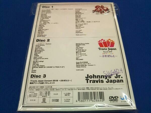 素顔4 Travis Japan盤(ジャニーズアイランドストア限定)(3DVD