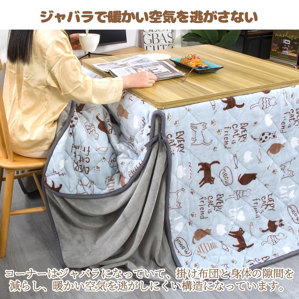 JEMA ハイタイプ こたつ布団 単品 ダイニング テーブル用こたつ布団 ダイニングコタツ布団 省スペース 長方形 掛け布団 こたつ掛け布団 吸湿発熱 洗える ふわふわ感触 フランネル素材 約240x295cm カップ柄