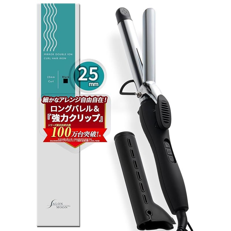 ヘア アイロン 25mm Onedam The STANDARD ヘアアイロン 25mm 公式通販
