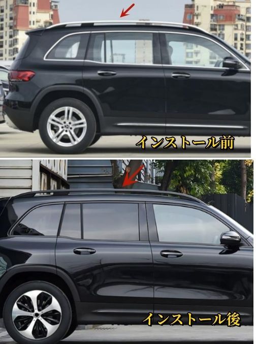 ルーフキャリア ルーフラック 外装カスタムパーツ サイド4個セット メルセデス ベンツ GLB 250 35クラス 2019-