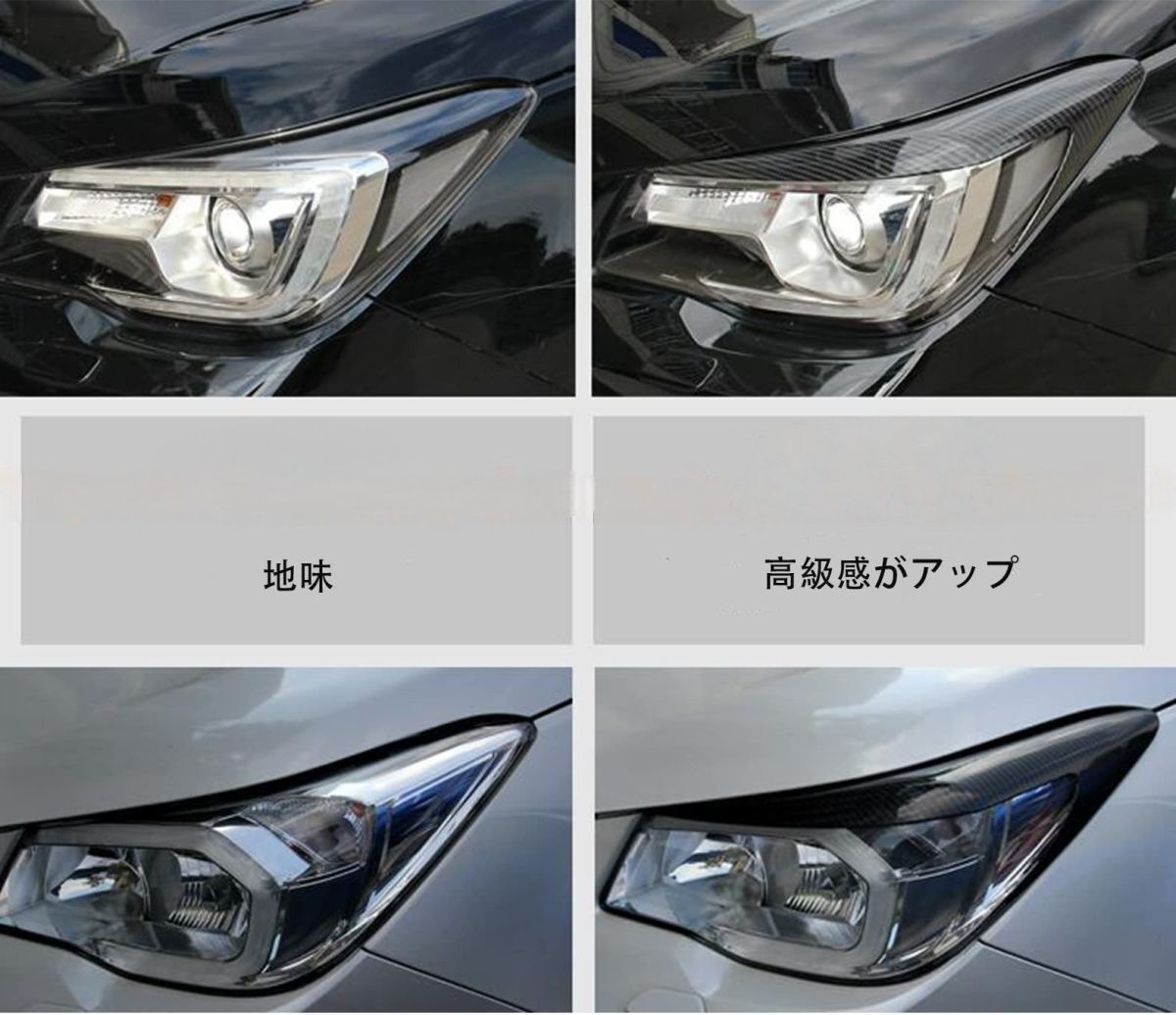 未使用‼︎ スバル パーツセット 新車外しガーニッシュ SL型スバル