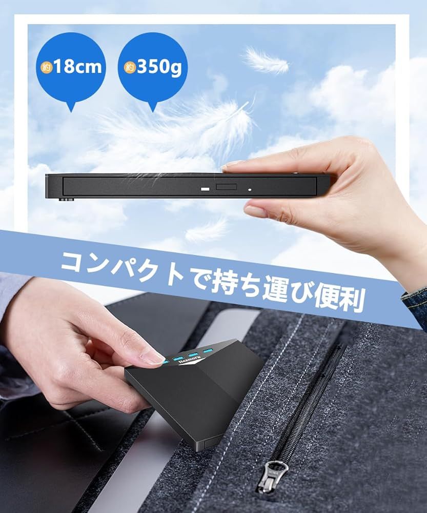 USB3.0＆Type-C対応 薄型軽量