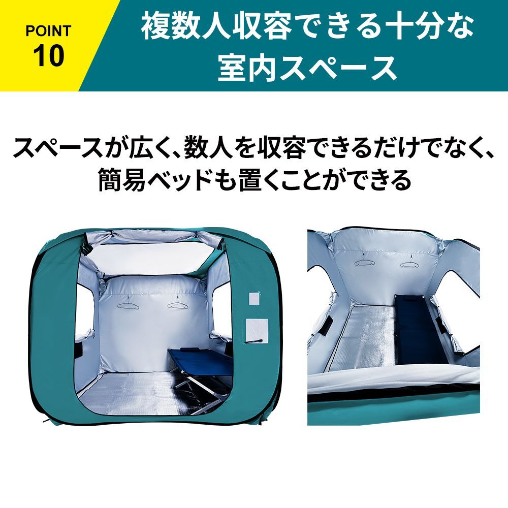 内側ロック テント同士連結