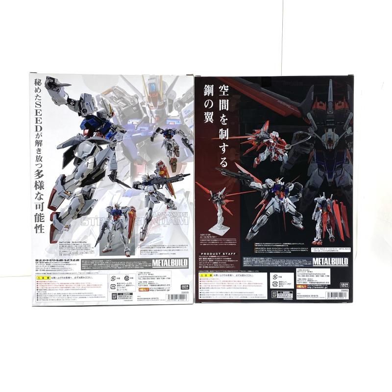 未開封 メタルビルド ストライク&エールストライカーの2点セット 10thver Amazon | BANDAI SPIRITS(バンダイ スピリッツ) METAL BUILD