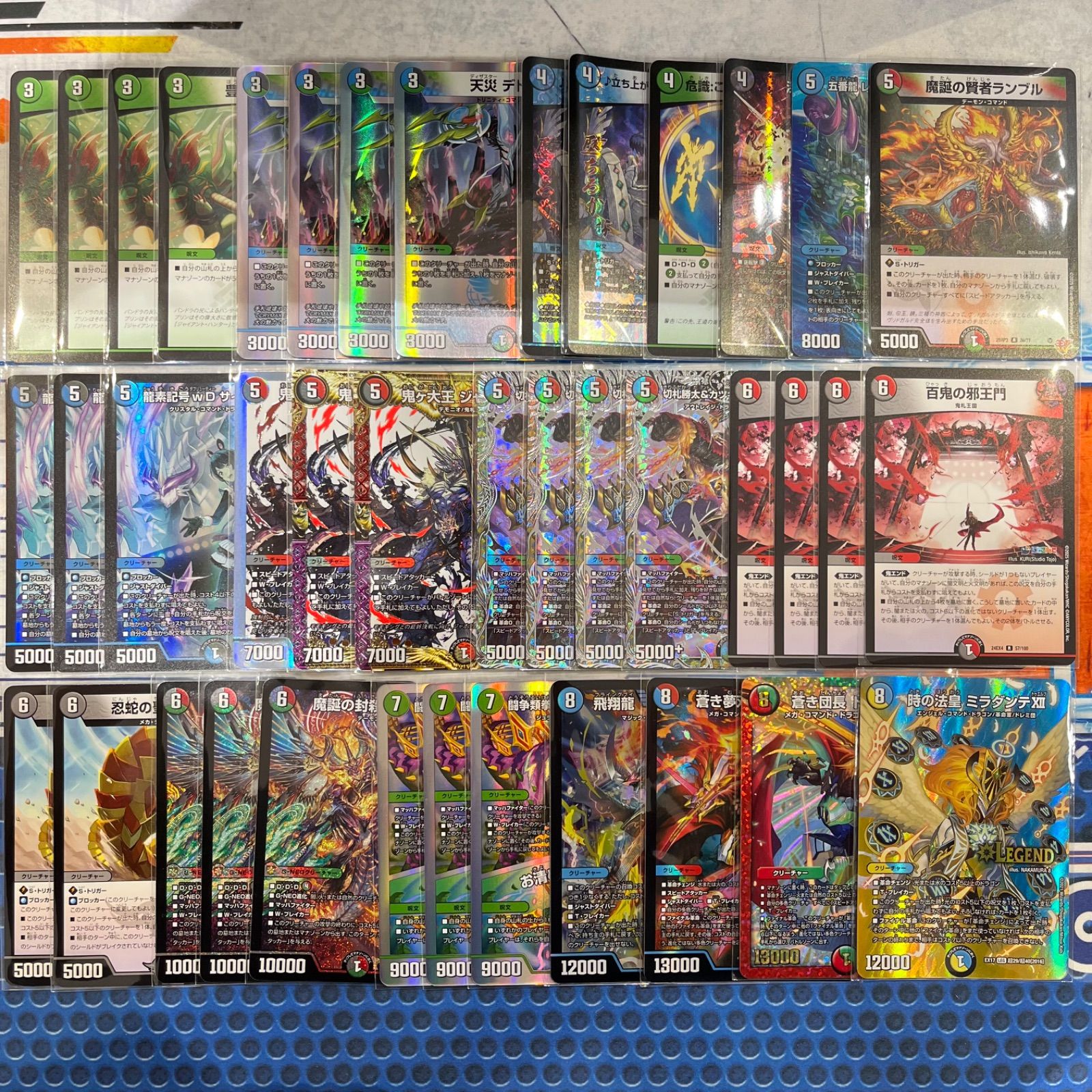 2269 青魔導具 コンプオフ デュエマ デッキ クロカミ魔導具 青魔導具