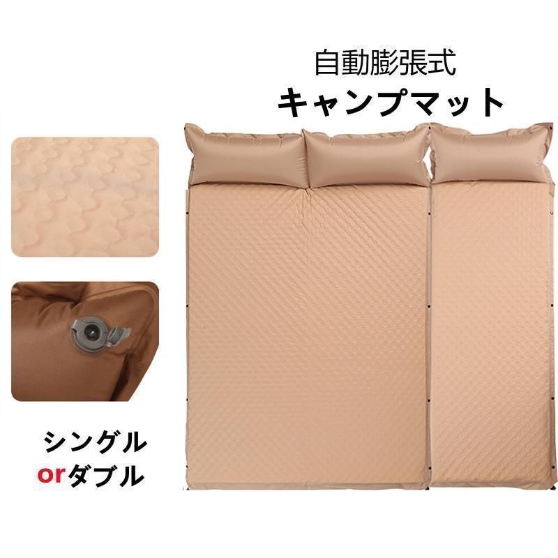 【未使用】CAMDOOR インフレーターマット 自動膨張式キャンプマット キャンプ用インフレータマット、自動膨張式スリーピングマット