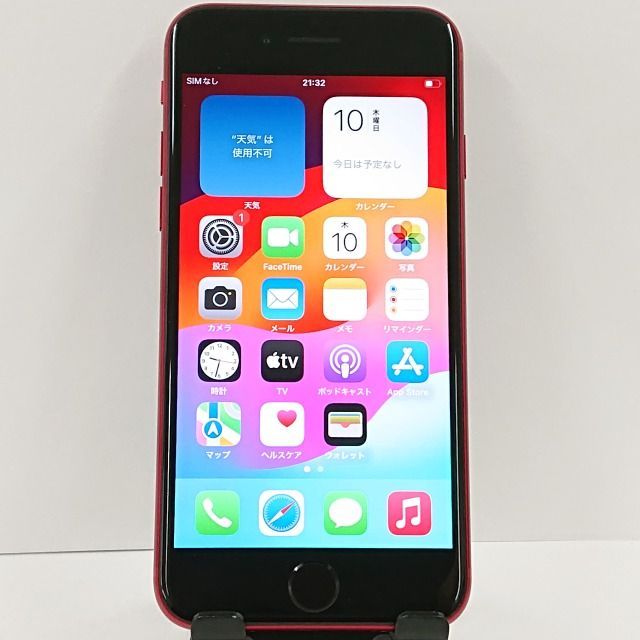 iPhoneSE 第3世代 128GB au レッド 送料無料 本体 c07697