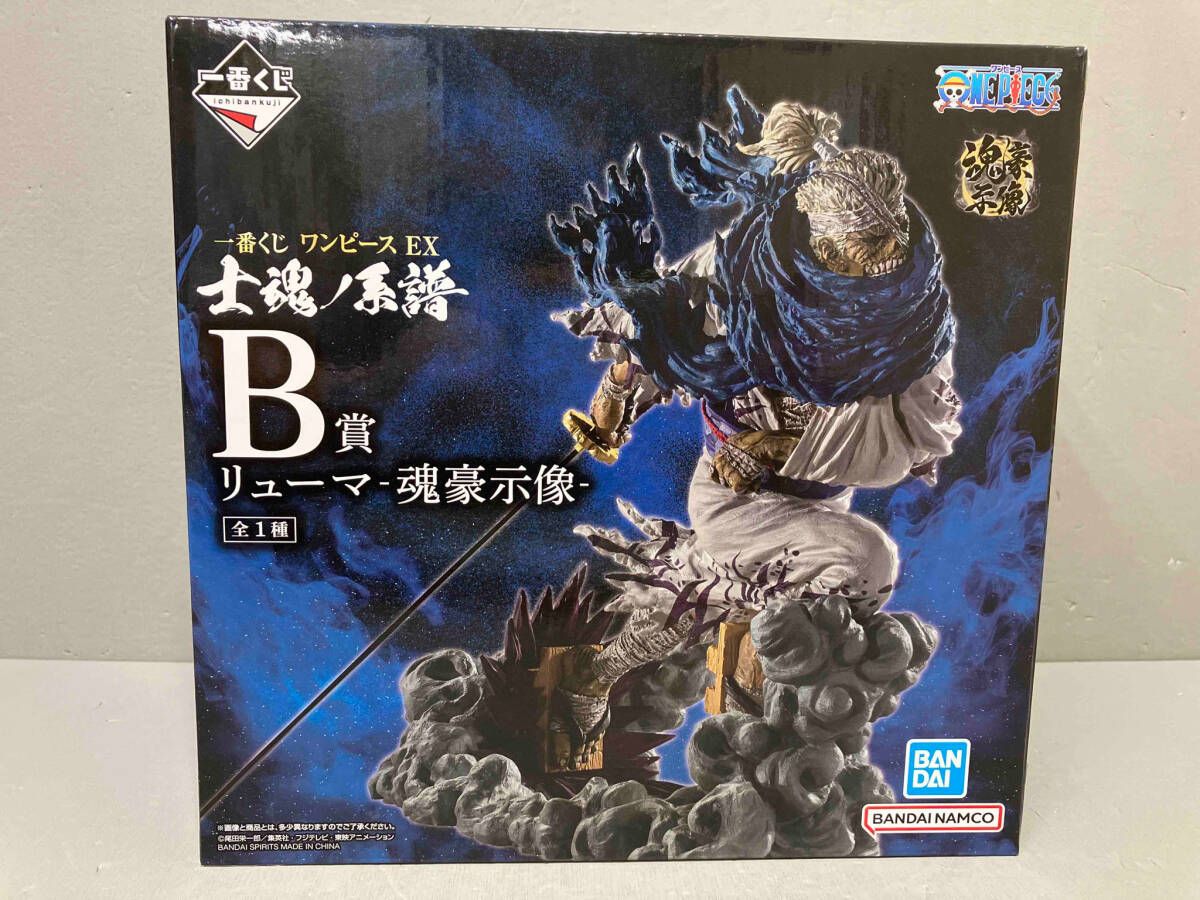  【未開封】B賞 リューマ -魂豪示像- 一番くじ ワンピース EX 士魂ノ系譜 ワンピース ワンピース