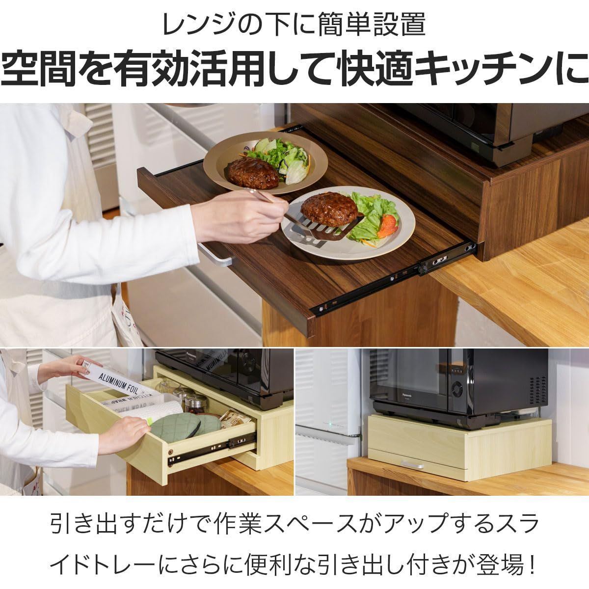 在庫セール】デッドスペースを有効活用 電子レンジ スライドテーブル オーブンレンジ 炊飯器 スライド棚 レンジ台 可動棚 レンジボード 作業台  キッチン用品 レンジ下トレー 木目調 薄型 省スペース 簡単設置 [幅50cm] [ウォ メルカリ