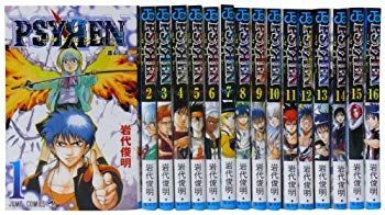 PSYREN-サイレン- 全16巻完結セット (ジャンプコミックス) g6bh9ry