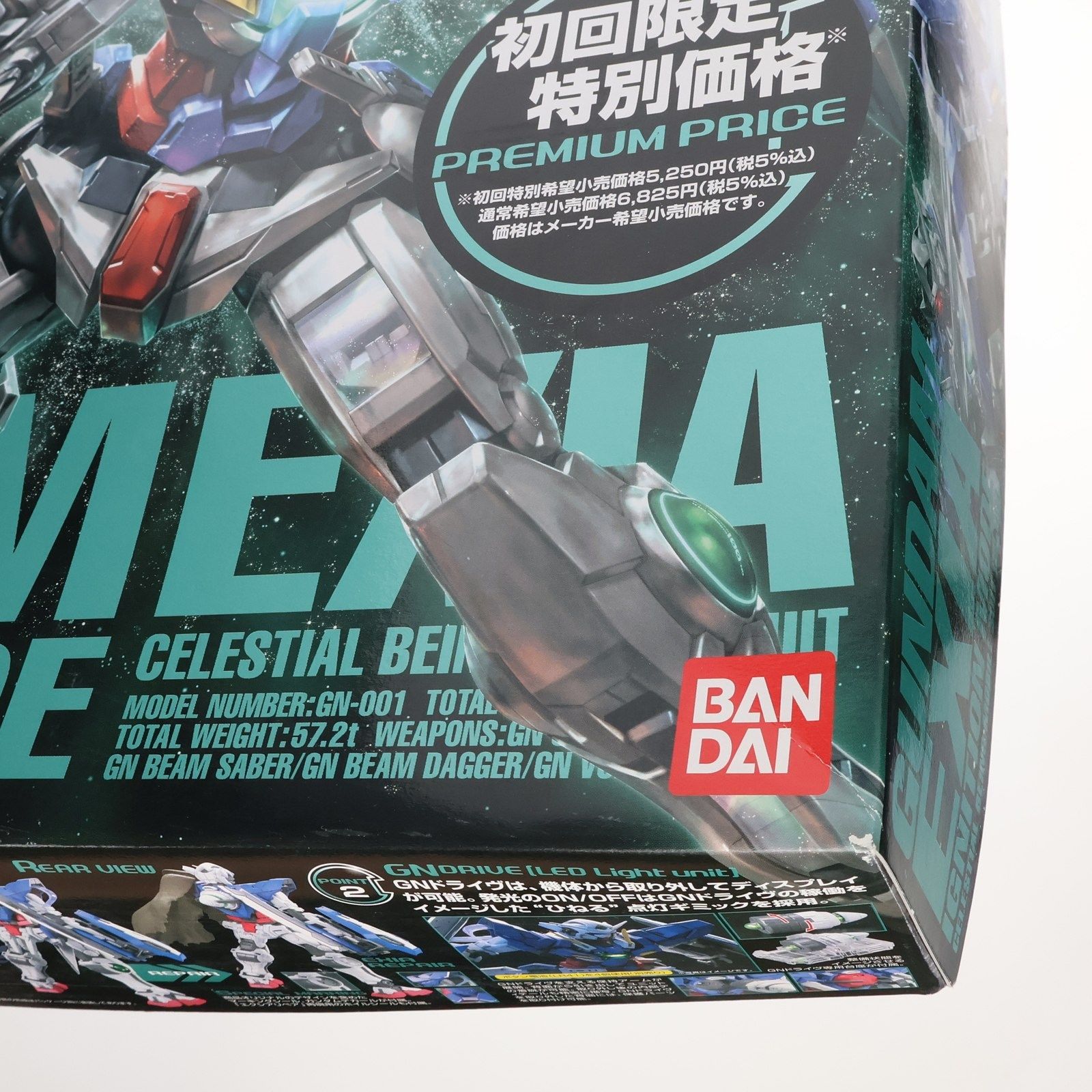 プラモデル　1/100 MG GN-001 ガンダムエクシア イグニッションモード 初回限定価格版 「機動戦士ガンダム00(ダブルオー)」 [0160226] MG 1/100 GN-001 ガンダムエクシア イグニッションモード