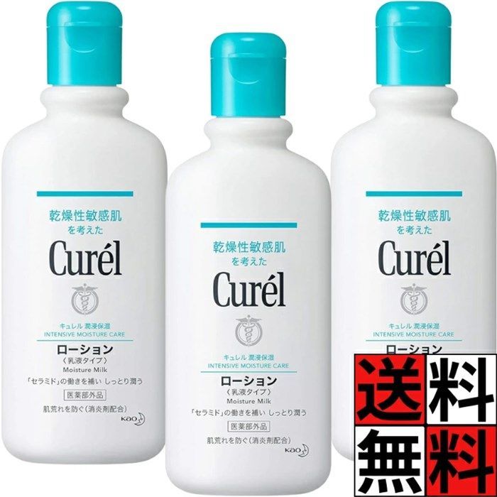 スピケア V3 Vスピック シー エマルジョン 2本セット 乳液