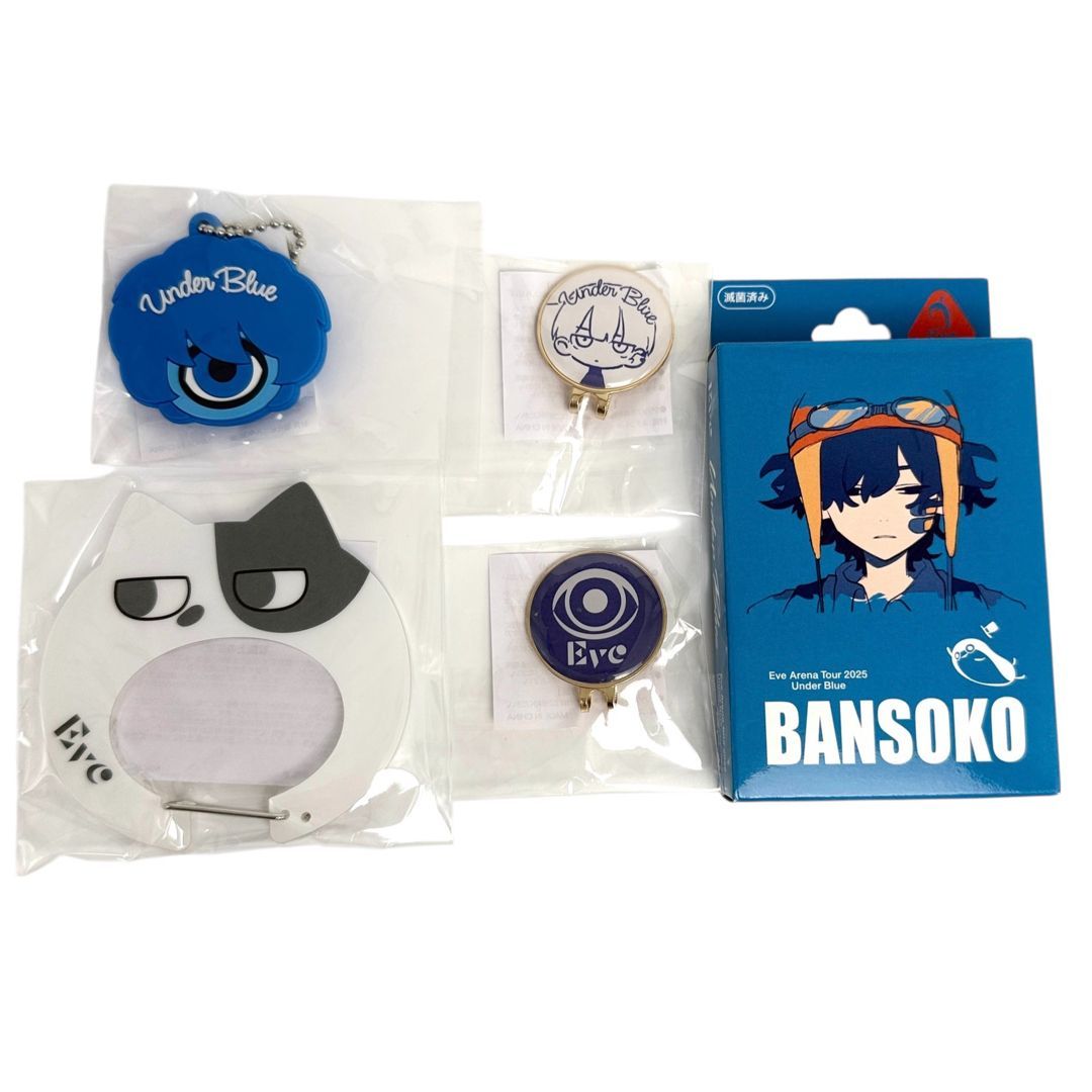 Eve Under Blue 電子くじ Eve Official on X: 