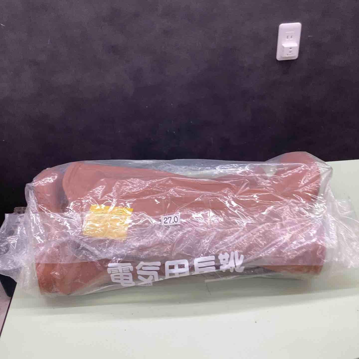 電気用安全長靴 27.0cｍ 越谷店