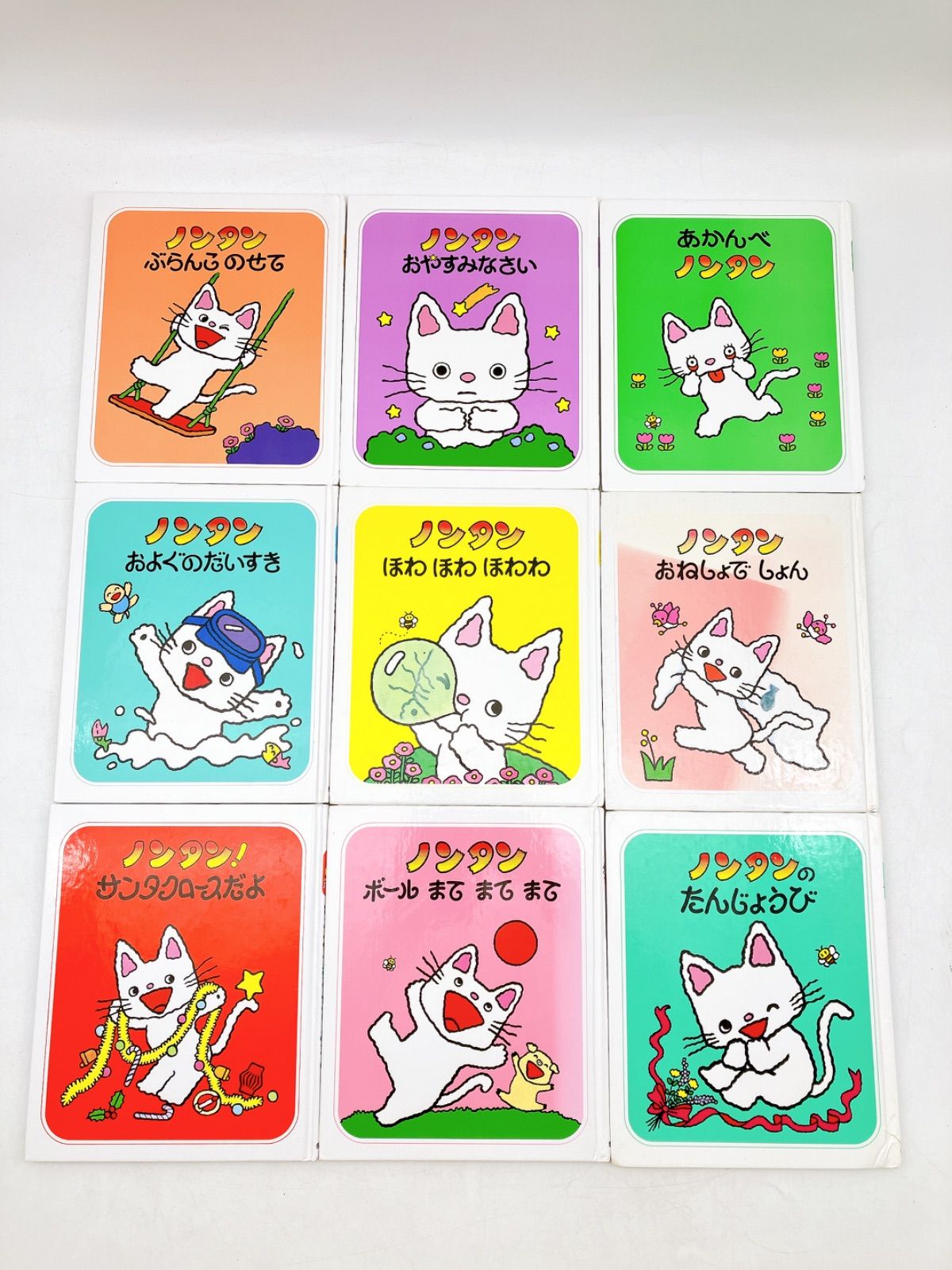ノンタン 絵本 ２６冊 ノンタン 絵本26冊セット キヨノサチコ まとめ売り 幼児向け絵本