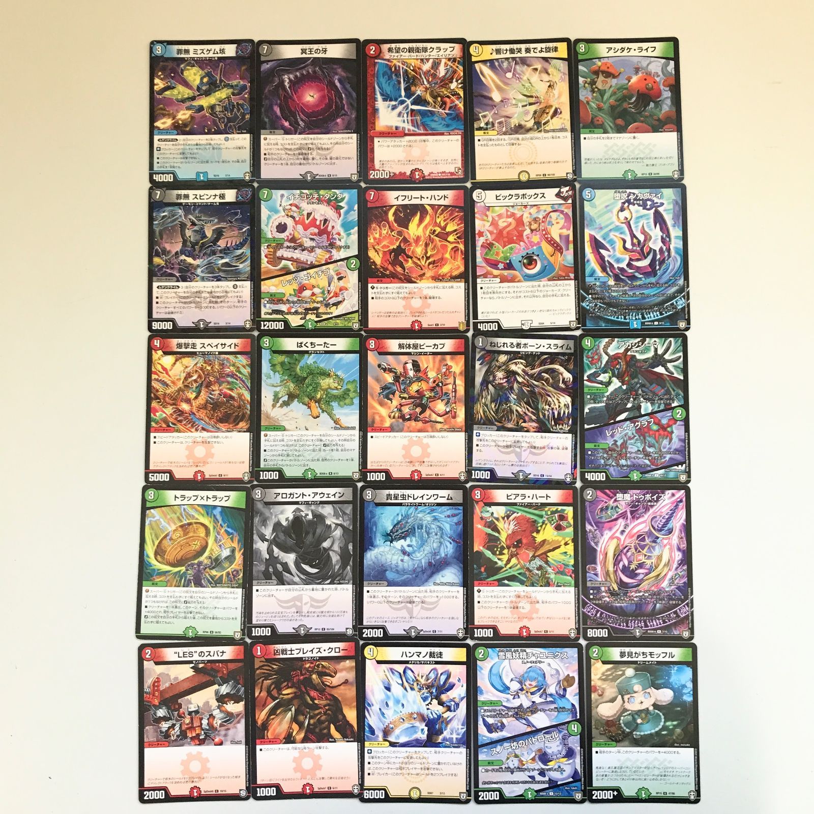 6755 ☆【まとめ売り】デュエル・マスターズ・カード デュエマ 25枚