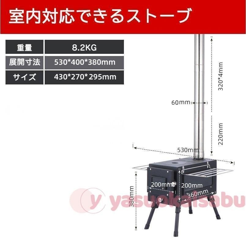 送料無料】サウナテント ストーブセット テントサウナ ロウリュ ストーブ キャンプ 川 家庭用 自宅 大型 薪 外 ロウリュウ おすす 最新 -  メルカリ