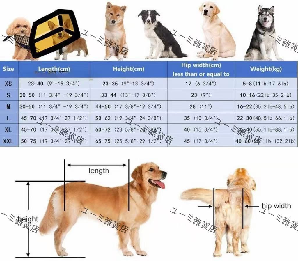 犬用車いす フルサポート4輪 3サイズ 【公式通販】