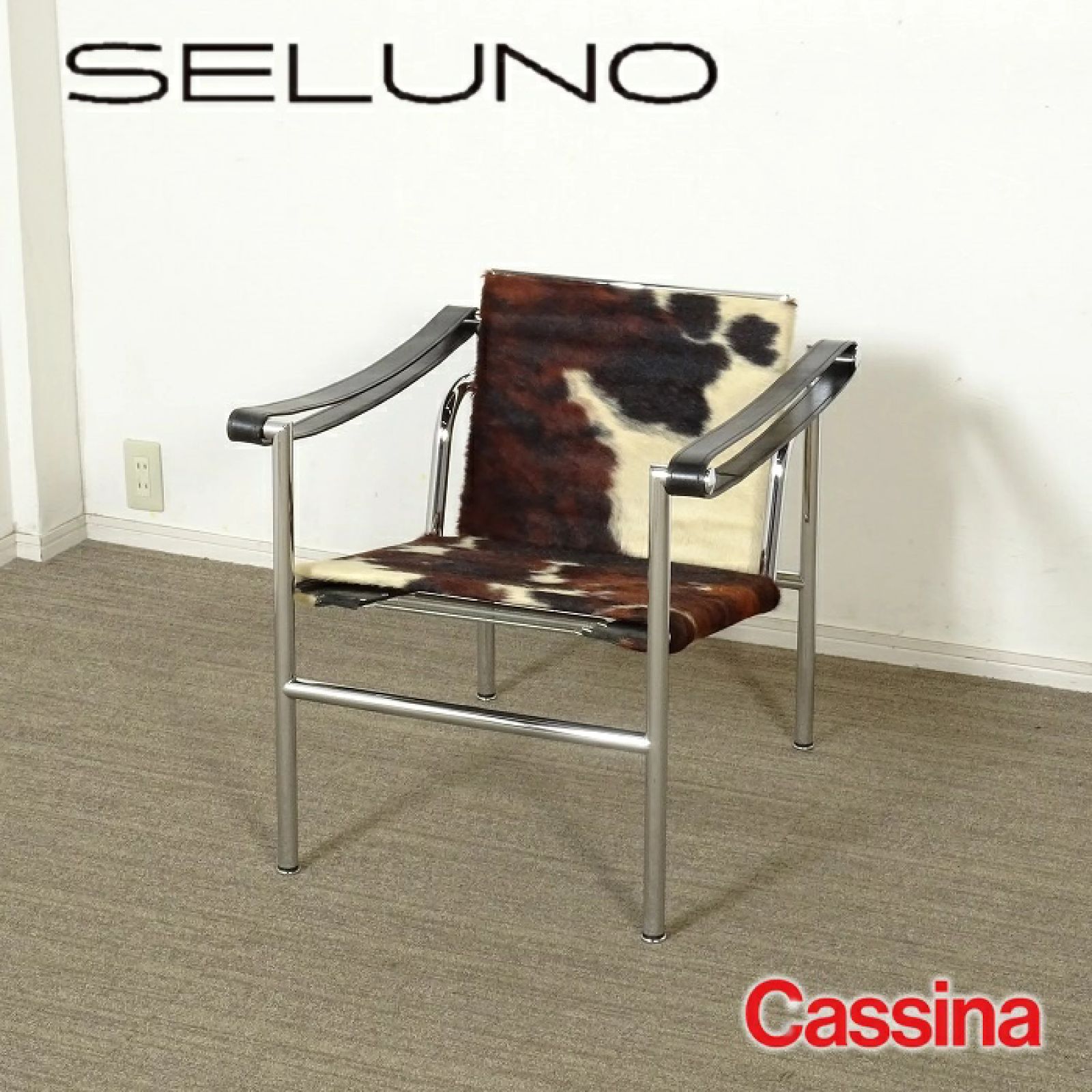 ◾︎SELUNO◾︎ 展示 Cassina カッシーナ LC1 スリングチェア | 仔牛毛皮 白黒茶混 78万 v703