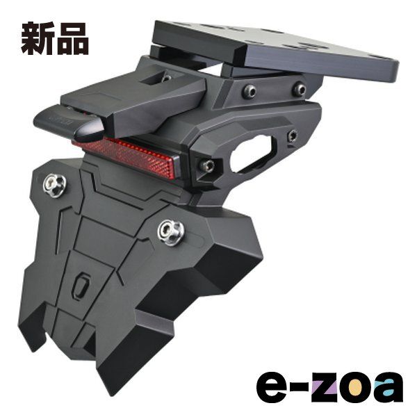 DAYTONA デイトナ フェンダーレスEDGE Z900RS 18-22 LEDライセンス