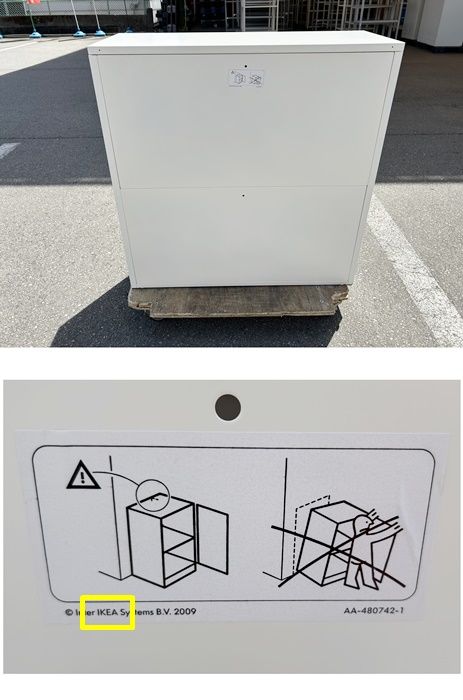 両開きスチール書庫 鍵付き