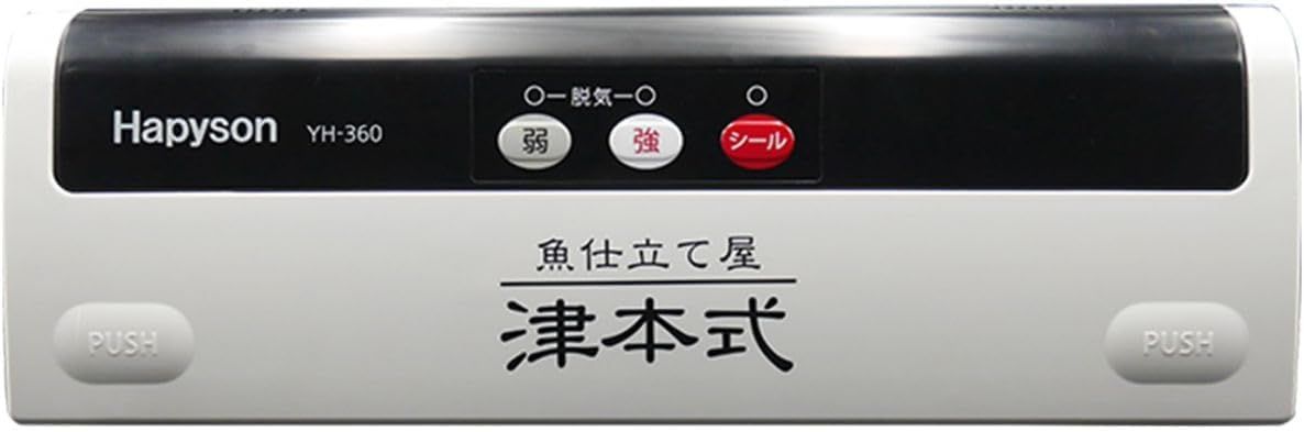 HAPYSON/ハピソン】 YH-360 津本式密封P器 (193772) - メルカリ