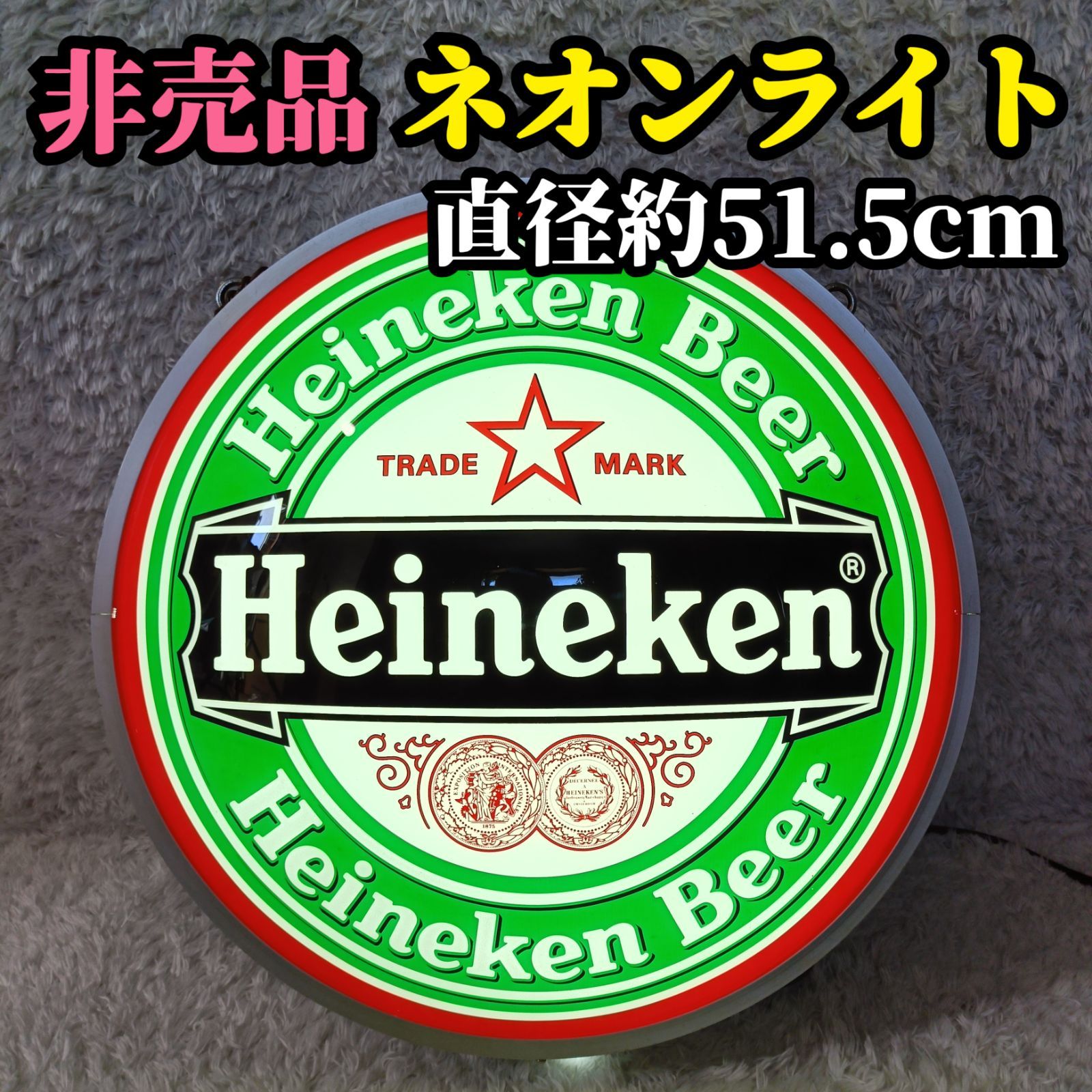 非売品 Heineken ハイネケン ネオンライト 看板 店舗用 インテリア サイン ディスプレイ 大型 電飾 ビール