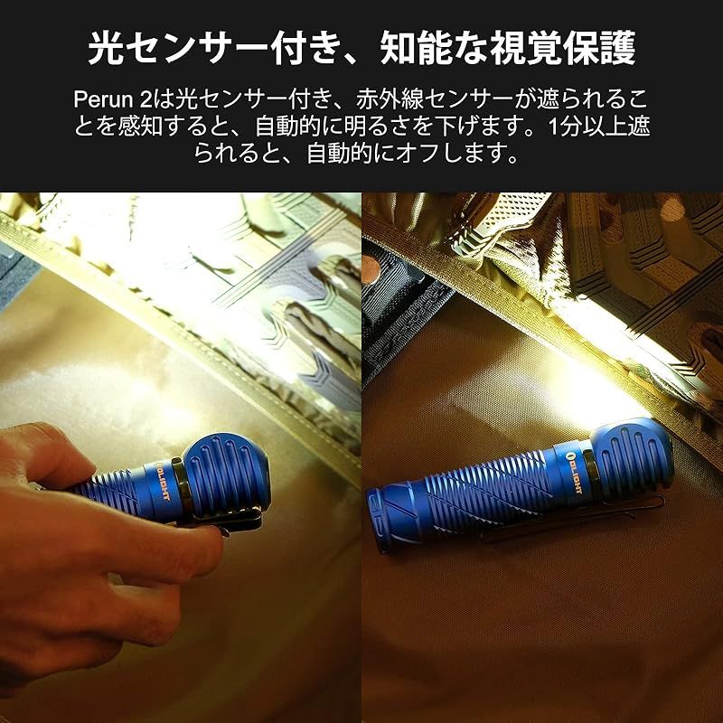 OLIGHT(オーライト) 気安 LED ヘッドライト マグネット充電式 OLIGHT(オーライト) 気安 LED ヘッドライト マグネット充電式